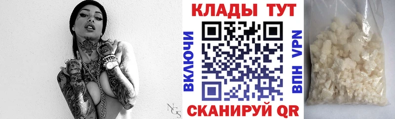 Наркота Уварово ОМГ ОМГ как зайти  Метадон  СК  МЕФ  Гашиш  Кокаин  Марихуана 