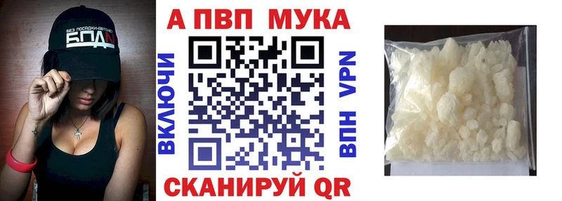 МЕГА ONION  Уварово  А ПВП кристаллы 