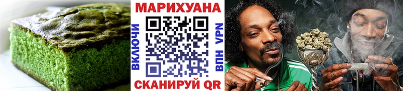 Печенье с ТГК конопля Уварово