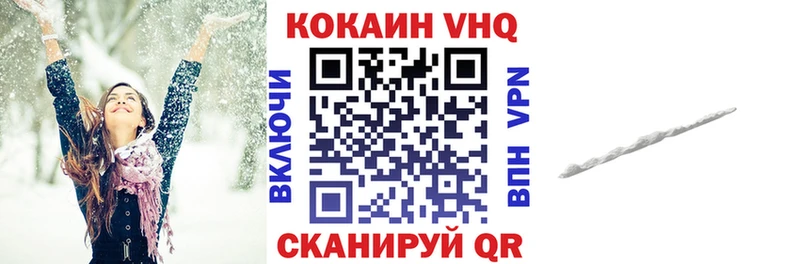 Cocaine 97%  как найти закладки  мега ССЫЛКА  Уварово 