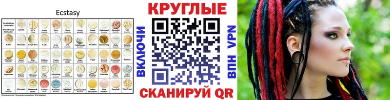 ЭКСТАЗИ MDMA shop Telegram Уварово