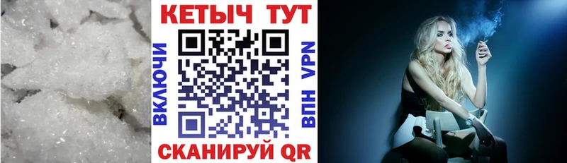 КЕТАМИН ketamine Уварово