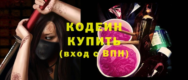 мяу мяу мука Абдулино