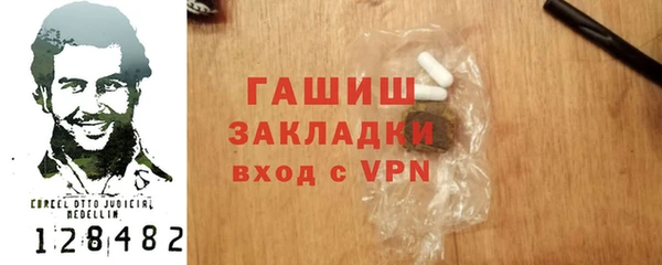 героин Алексин