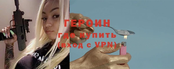 героин Алексин