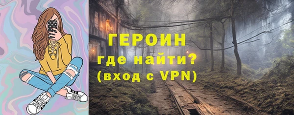 героин Алексин