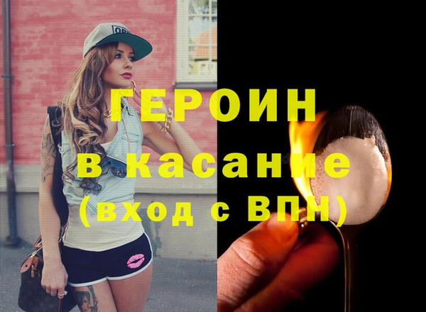 крисы Абинск