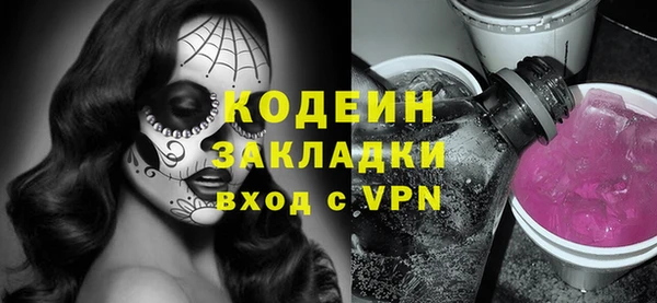 мяу мяу мука Абдулино