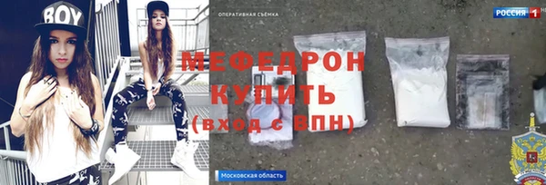 крисы Абинск