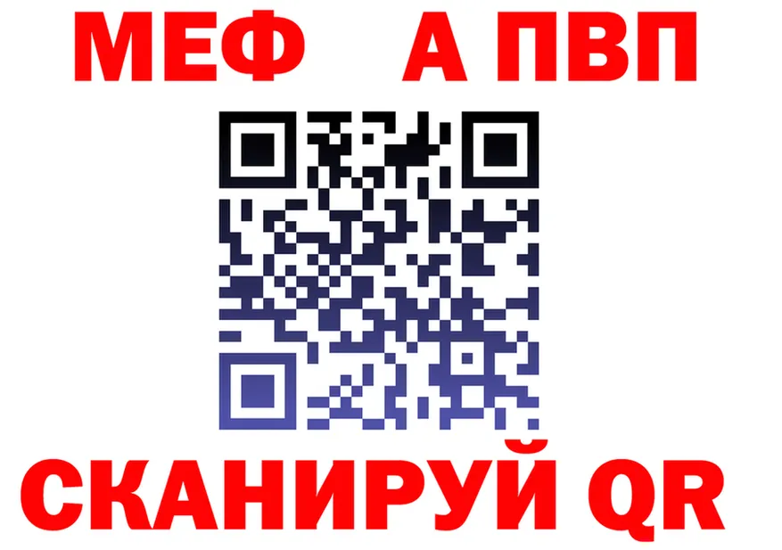 APVP СК КРИС маркетплейс shop mega Уварово