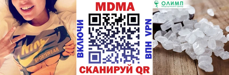 MDMA VHQ  Уварово 