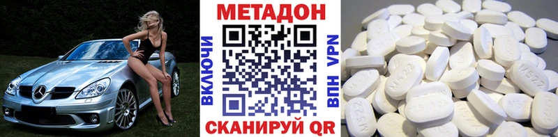 OMG Уварово Метадон мёд
