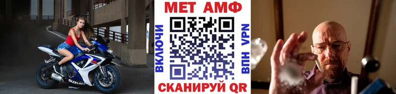 Первитин мет shop телеграм Уварово