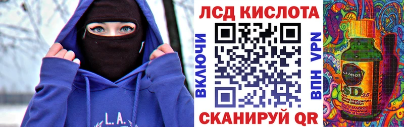 Марки 25I-NBOMe 1,8мг  кракен ТОР  Уварово 