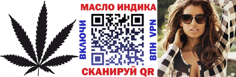 Дистиллят ТГК концентрат  mega ссылка  Уварово 