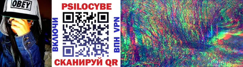 гидра   Уварово  сайты даркнета формула  Галлюциногенные грибы Cubensis 